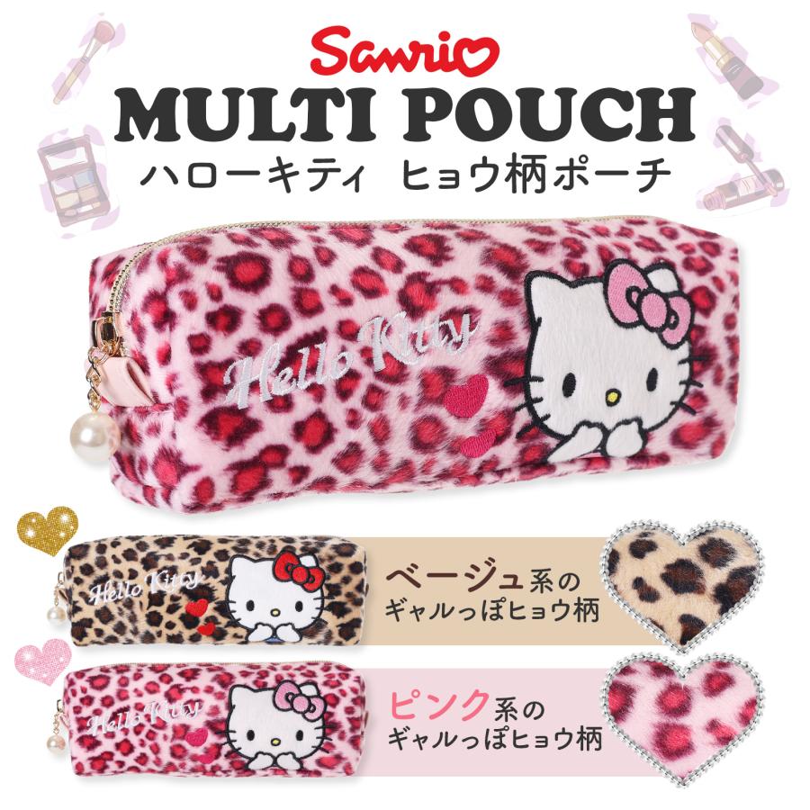 サンリオキャラクターズ ポーチ Sanrio characters キティ ハロー