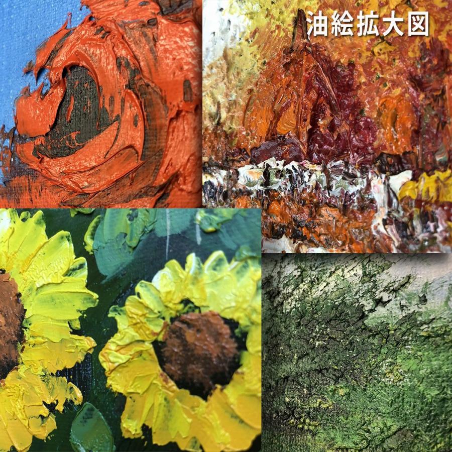 手描き油絵 木村 咲 黄色い小花 F6 画家本人手描き 絵画 額入り 絵
