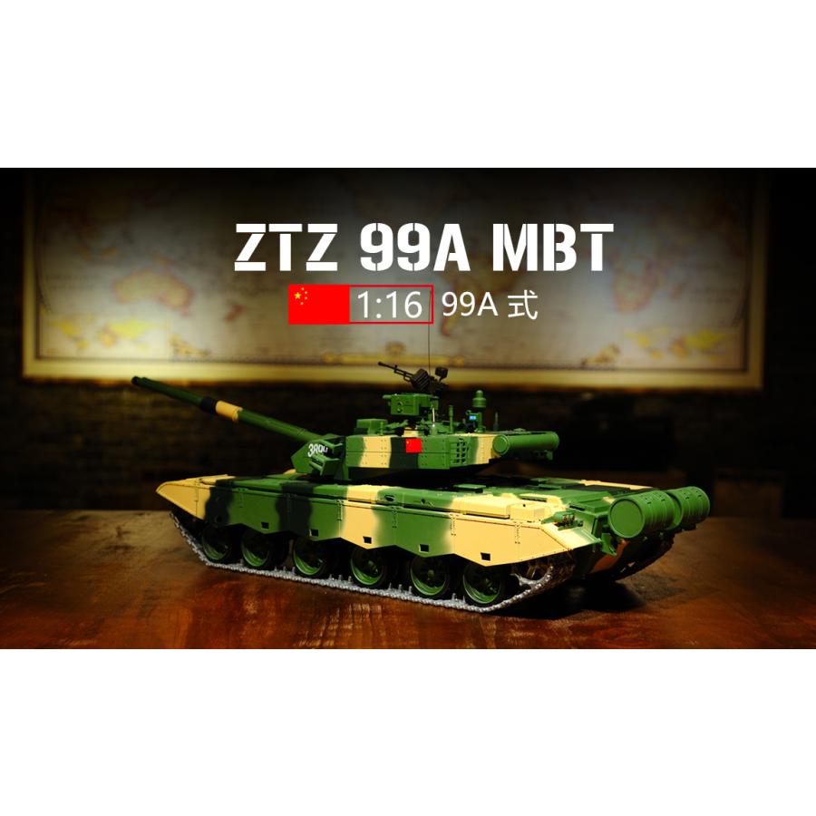 ラジコン戦車完成品ヘンロンHengLong 1/16 99A式戦車 ZTZ 99（2.4GHz