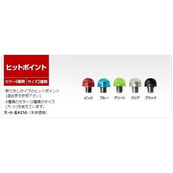 光 ヒカリシザー RAY COSMOS 133 レイコスモス 7.0インチ 送料無料 BC