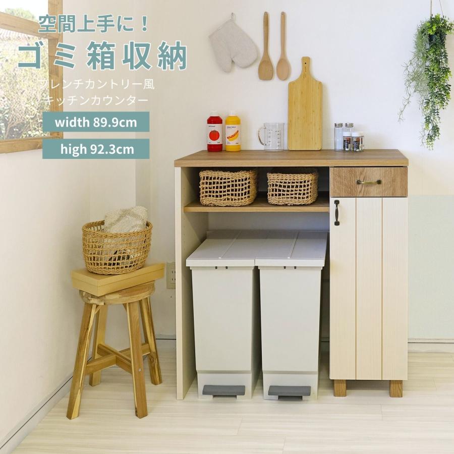タカシン家具工業 キッチンカウンター レンジ台 おしゃれ フレンチ
