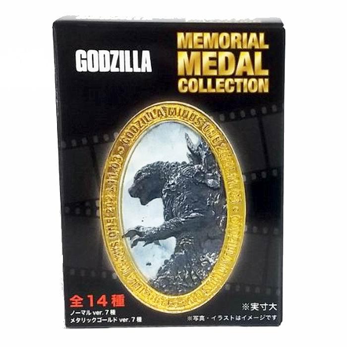 ゴジラ メモリアルメダルコレクション (単品) 全14種からランダムに1つ