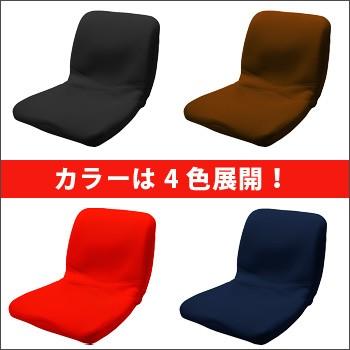 p!nto（ピント） 姿勢矯正クッション椅子 姿勢矯正 椅子 クッション