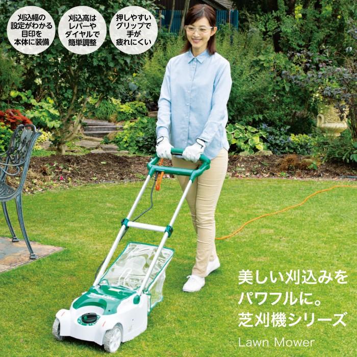 マキタ（makita） 芝刈機 AC100 コンセント MLM2301 刈込み幅 230mm