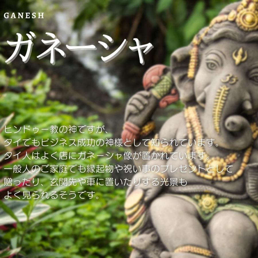 ガネーシャ（ブルー／ピンク）お守り 神様 ヒンドゥー教 象 置物