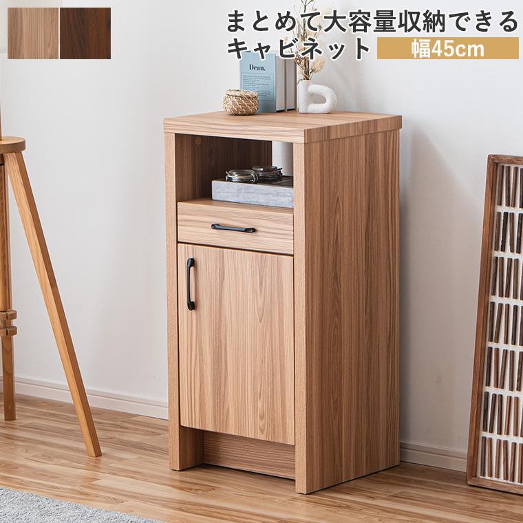 2/21＆2/22 20%OFF】電話台 TEL台 FAX台 ファックス台 ルーター収納