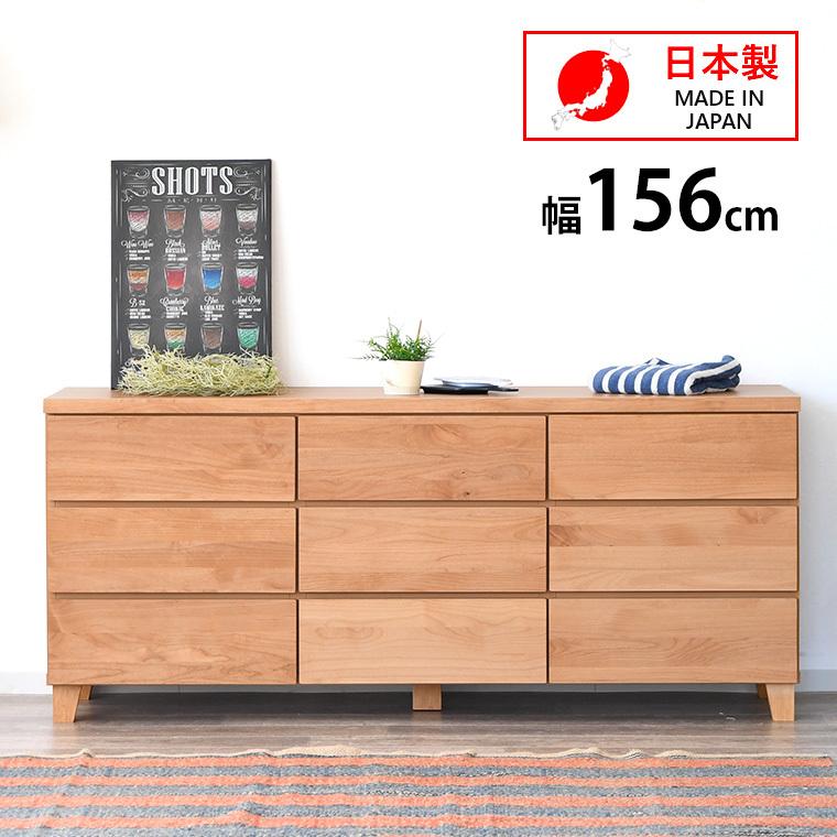 2/25限定 10名様15%OFFクーポン】カントリー家具 安い タンス おしゃれ