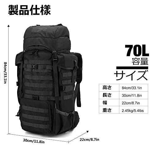 Mardingtop] [マーディングトップ] 70L ミリタリー バックパック 大