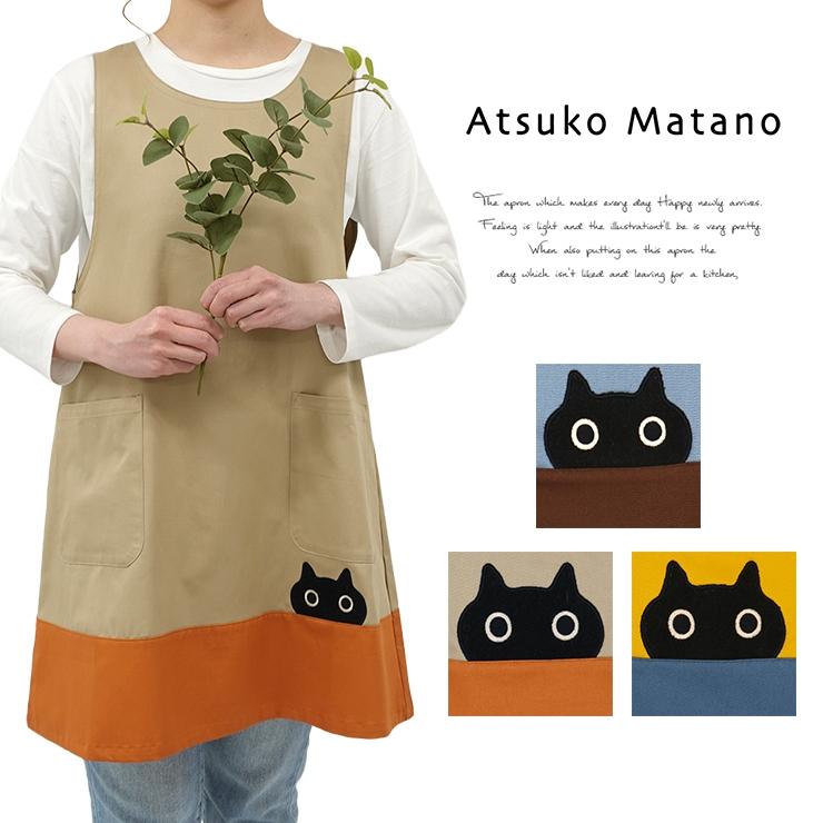 Atsuko Matano（アツコマタノ） マタノアツコ エプロン ブランド雑貨