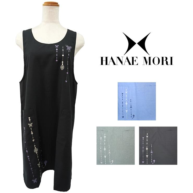 HANAE MORI（ハナエモリ） 森英恵 エプロン おしゃれ かぶるだけ