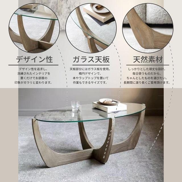 センターテーブル リビングテーブル テーブル ガラステーブル