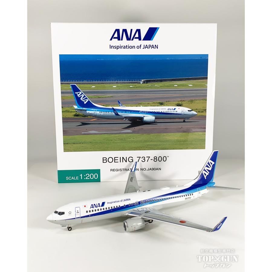 B737-800 ANA 全日空 ダイキャストモデル完成品（WiFiレドーム・VHF