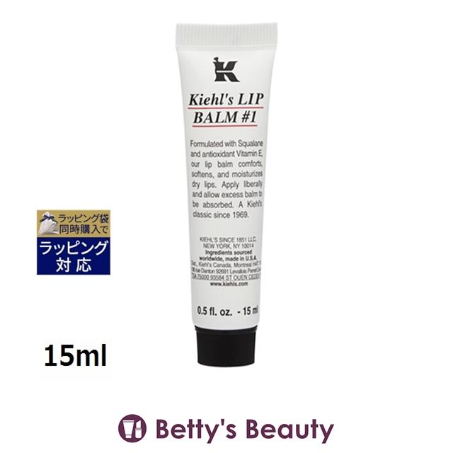 Kiehl's（キールズ） 【並行輸入品】キールズ KIEHLS リップ バーム No