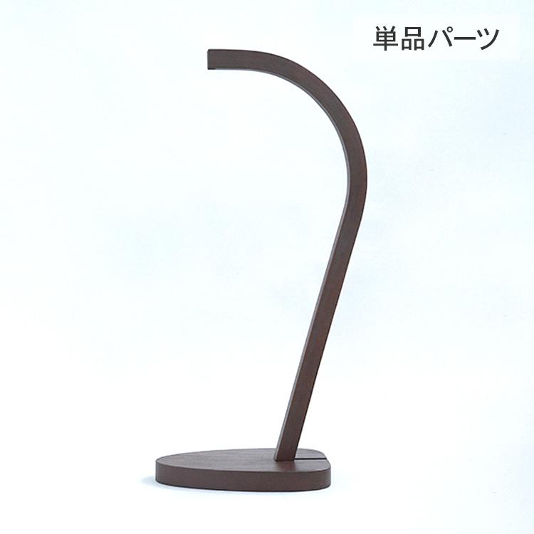スタンドライト 照明器具 ナイトライト 北欧 インテリア 木製 バウ