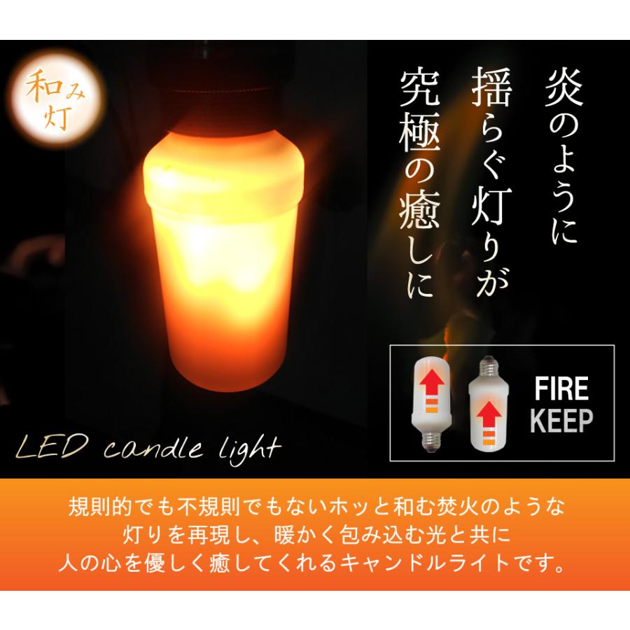 Beamtec（ビームテック） LED電球 E26 ゆらぎ キャンドルライト 濃い