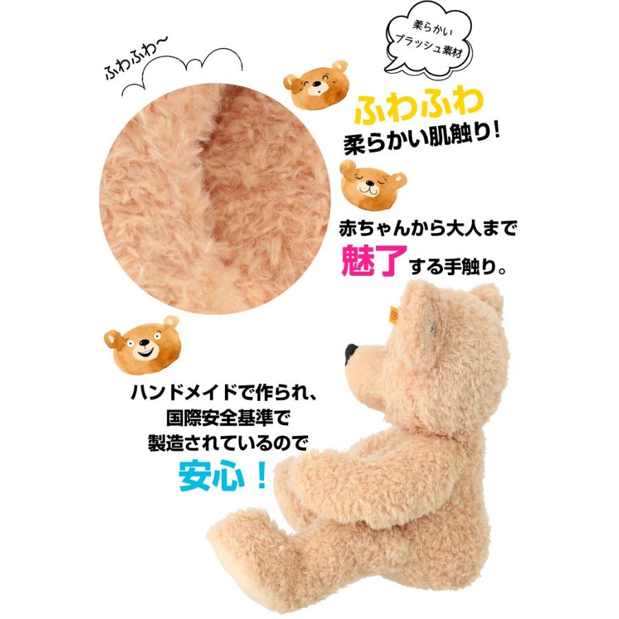 Steiff（シュタイフ） 【並行輸入品】シュタイフ/Steiff テディベア