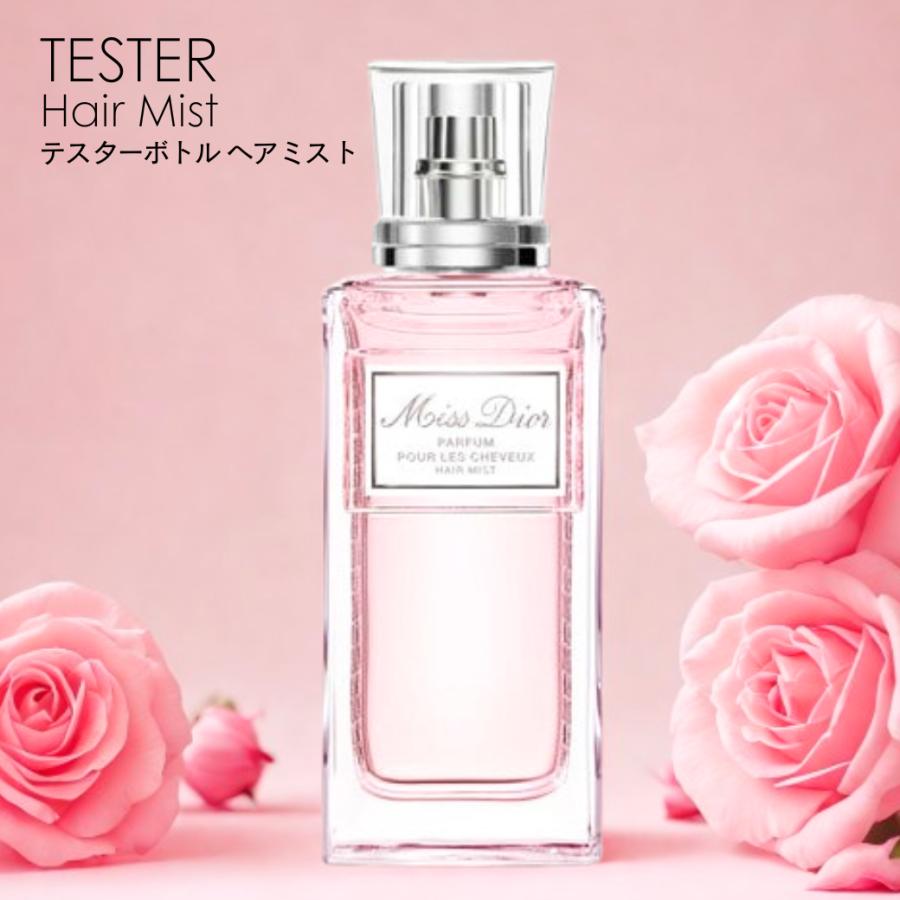 Christian Dior（クリスチャン・ディオール） 【並行輸入品