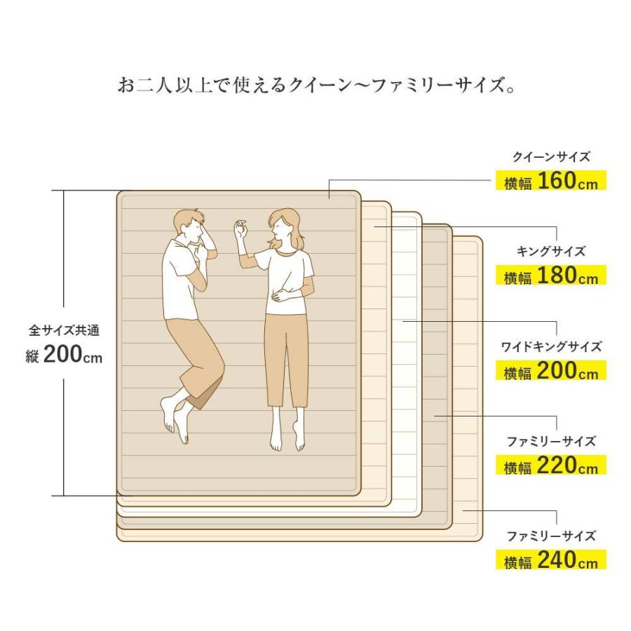 ビーナスベッド イブル 敷パッド ワイドキング 200×200 綿100% 洗える