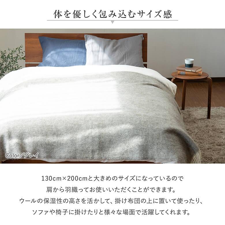 ブランケット ウール100% シルケボー Silkeborg DANAJAブランケット