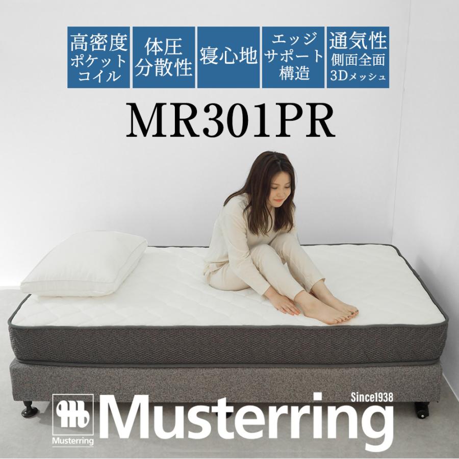 ベッドアンドマットレス マットレス シングル ポケットコイル 世界品質