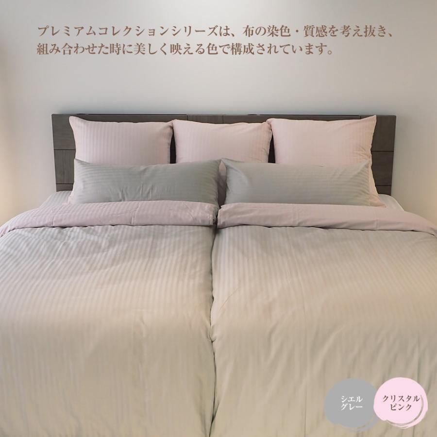 ベッドアンドマットレス ボックスシーツ シングル+シングル 195×195cm