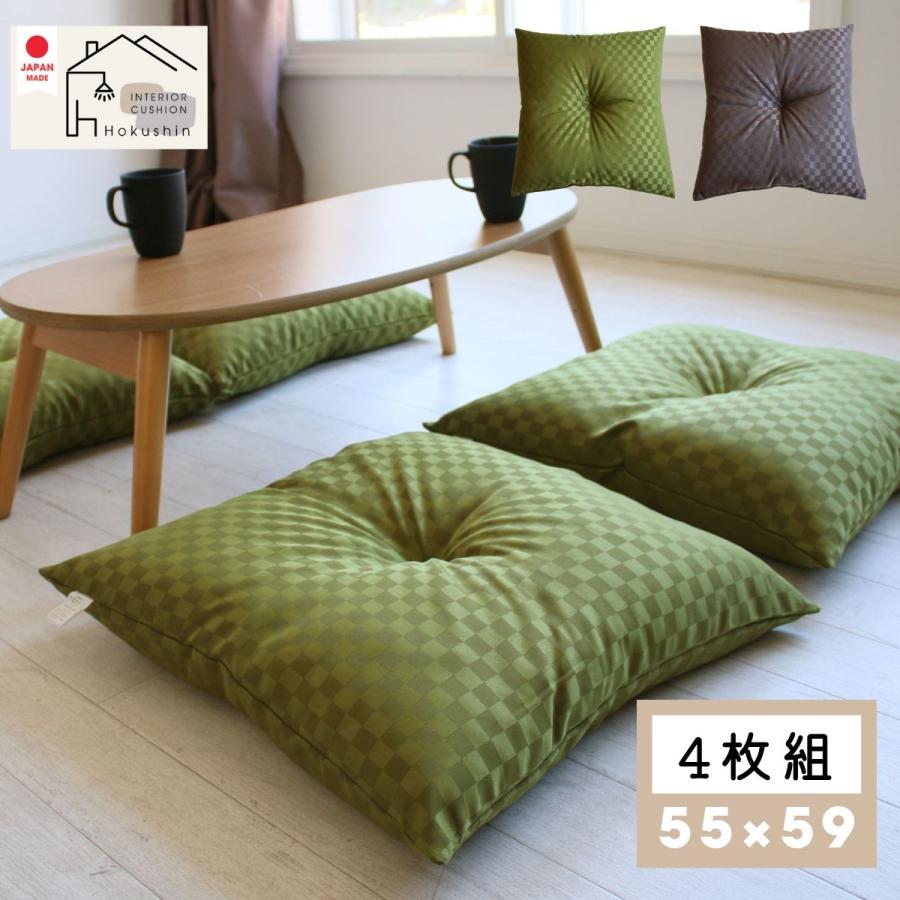 座布団 4枚組 55×59 市松柄 銘仙判 お盆 お彼岸 法事 居酒屋 シンプル