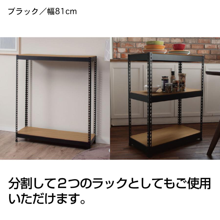 スチールラック メタルラック 棚 ラック 51cm オープンラック 収納棚