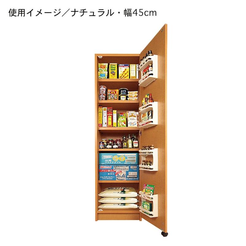 ベルメゾン（BELLE MAISON） キッチンラック ストッカー 収納棚 収納