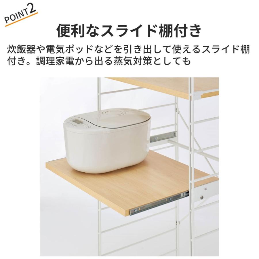 ベルメゾン（BELLE MAISON） キッチンラック レンジ台 キッチンボード