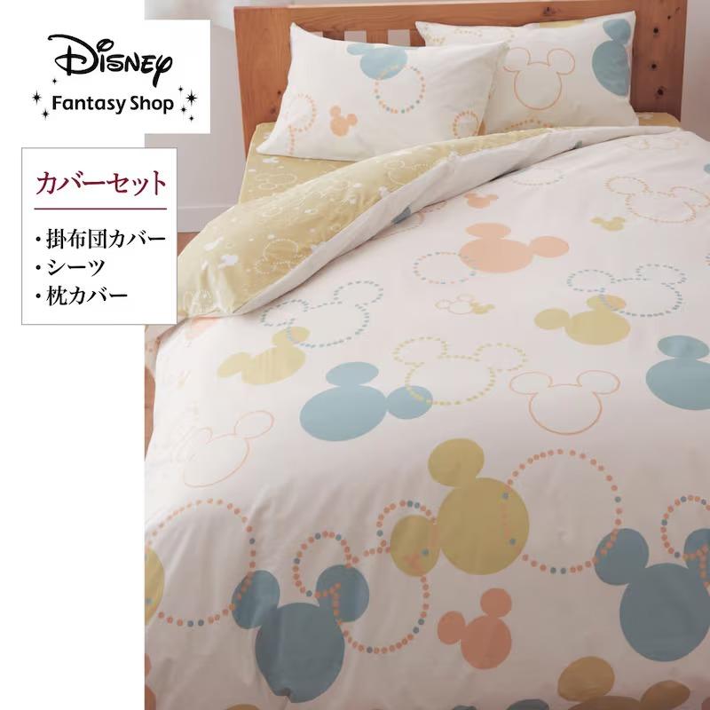 Disney（ディズニー） 布団カバー 3点セット シングル 布団カバー