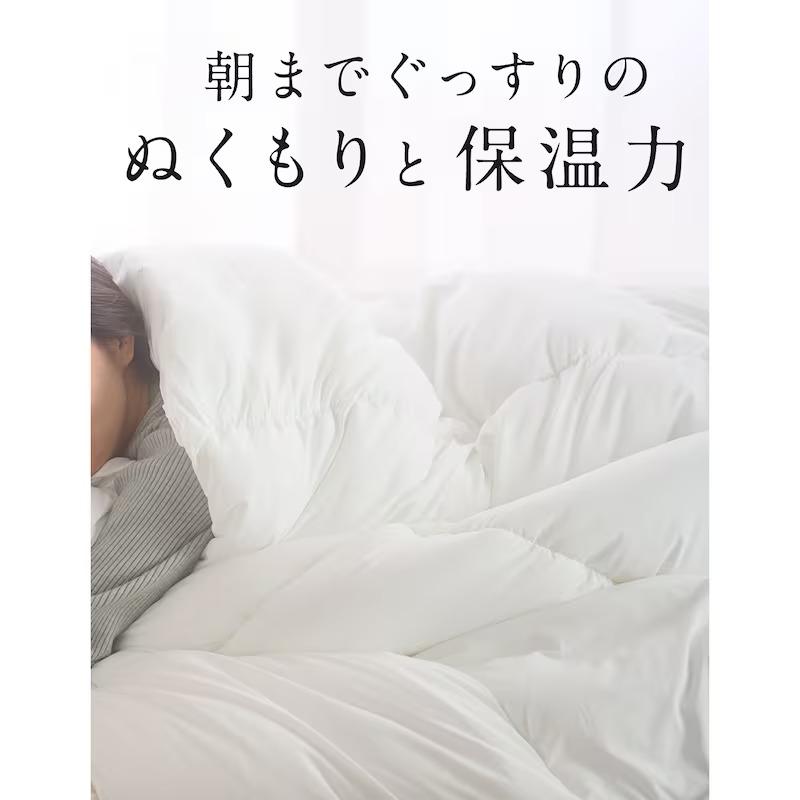 ベルメゾン（BELLE MAISON） 掛け布団 シングル 洗える 抗菌 防臭 防