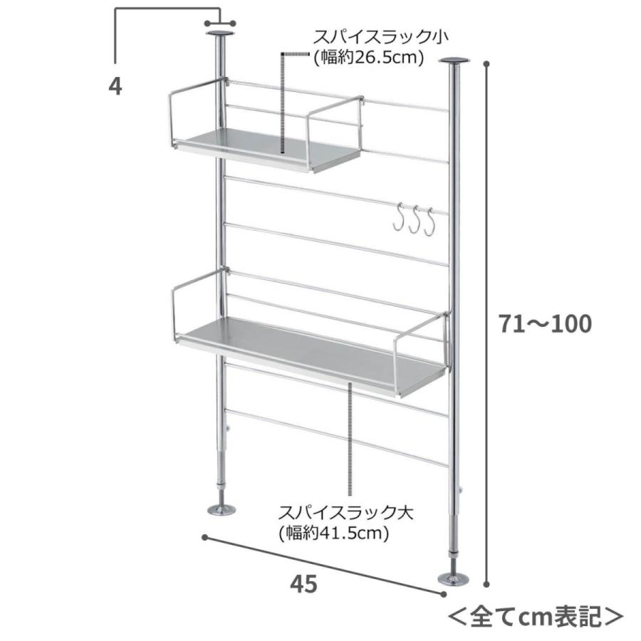 ベルメゾン（BELLE MAISON） キッチンラック 突っ張りラック ラック