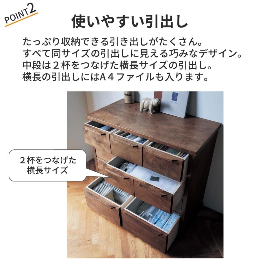 ベルメゾン（BELLE MAISON） キャビネット 食器棚 キッチンラック