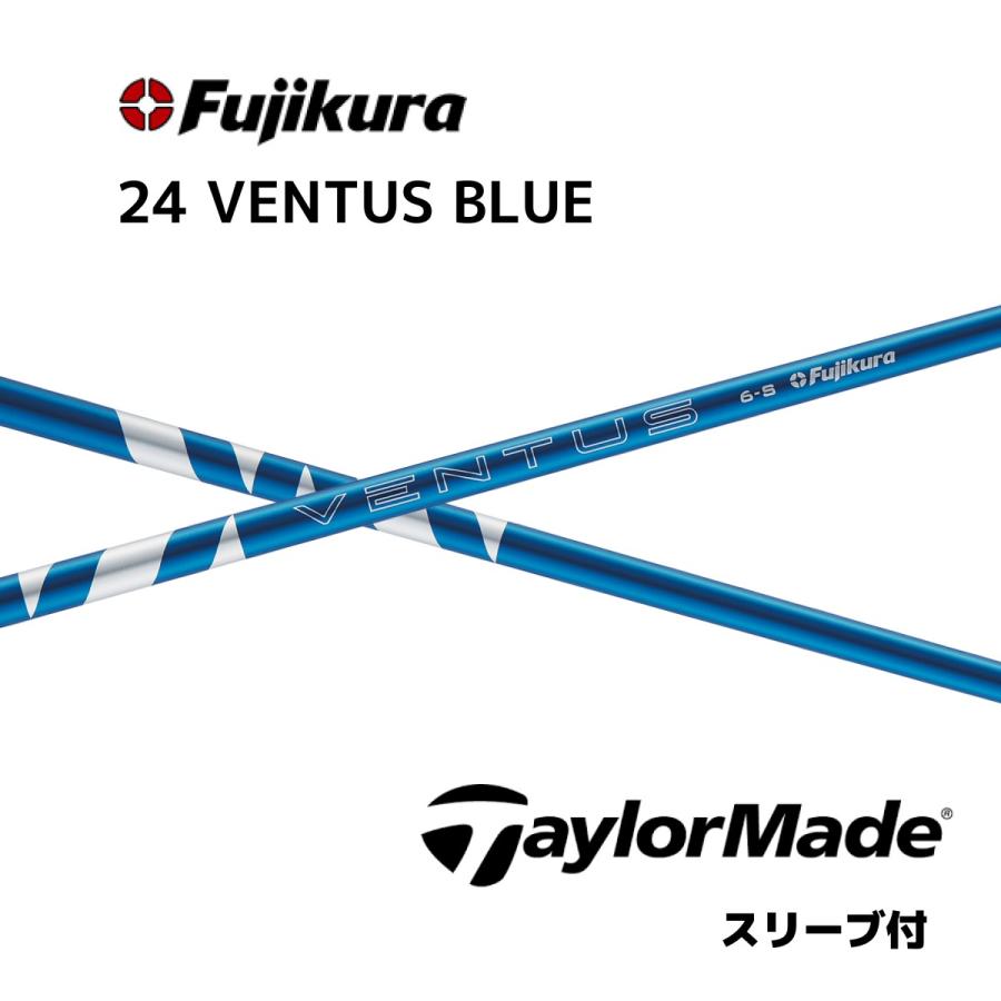 超特価クーポン付】テーラーメイド 24ベンタスブルー Qi10 ステルス等