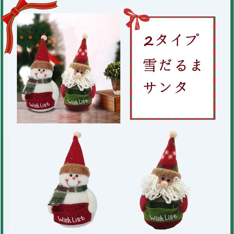 予約販売15%OFF!2個セット おもちゃ ぬいぐるみ クリスマス飾り