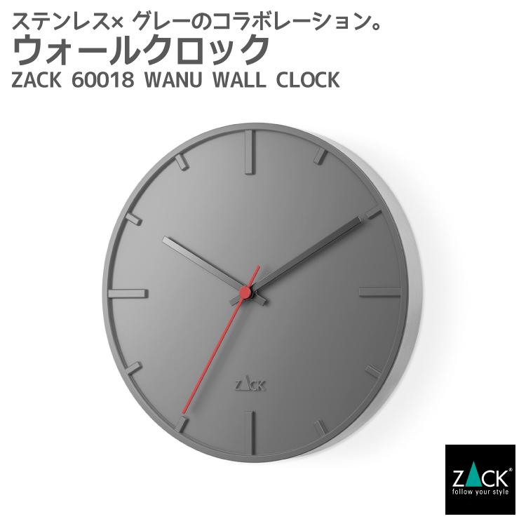 ZACK ウォールクロック グレー 時計 壁掛け時計 掛け時計 ステップ式