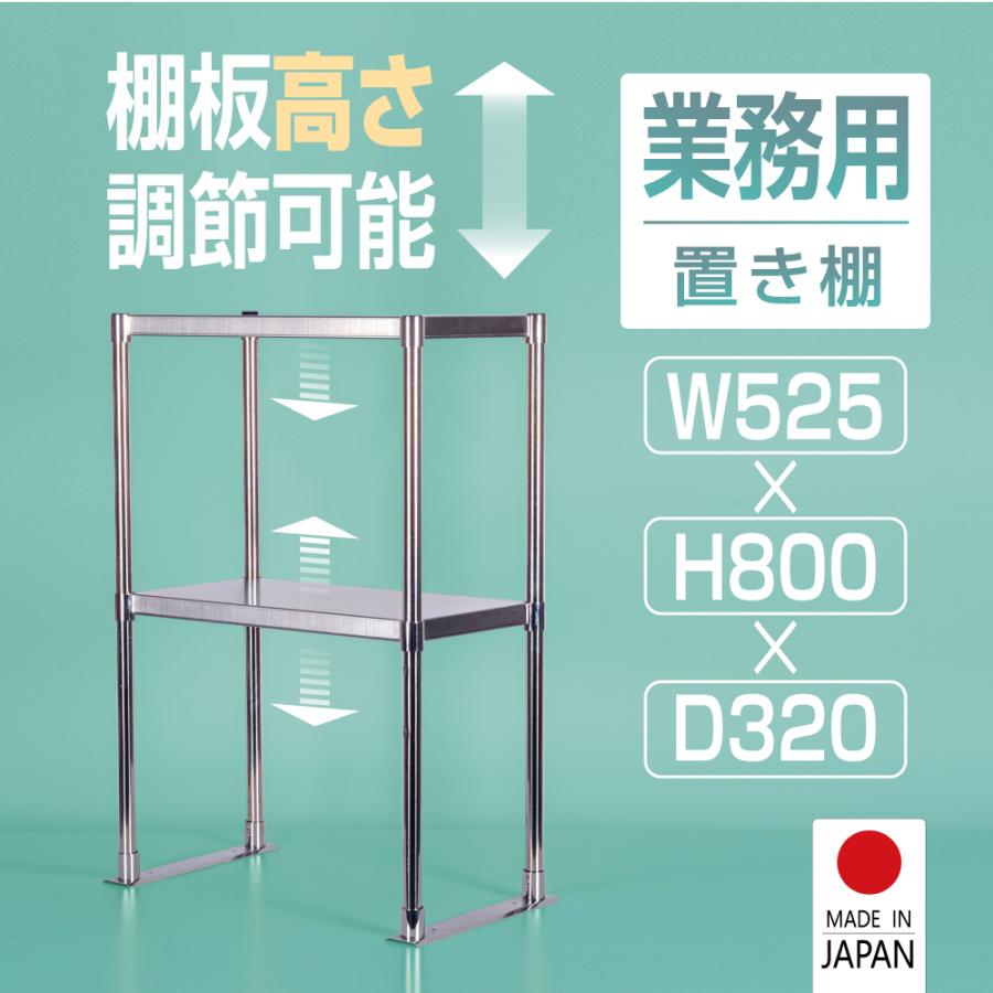 BESTSIGN（ベストサイン） キッチンラック キッチン置き棚 日本製造