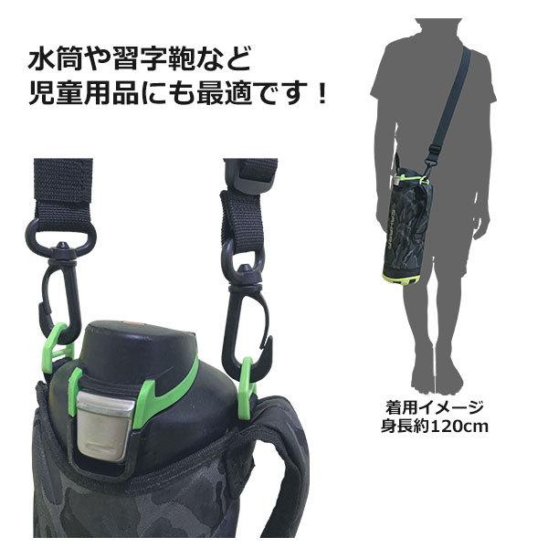 ショルダーストラップ ショルダーベルト 単品 25mm 書道セット 水筒