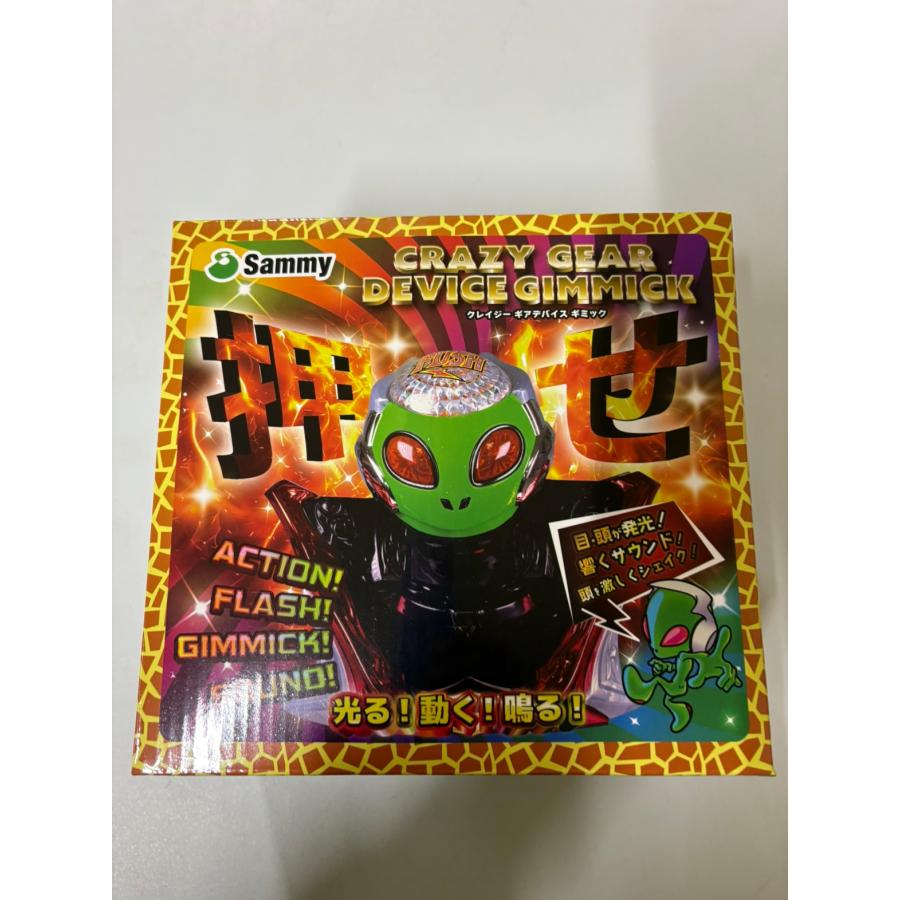 数量限定特価】【新品未開封】サミー Sammy クレイジー ギアデバイス
