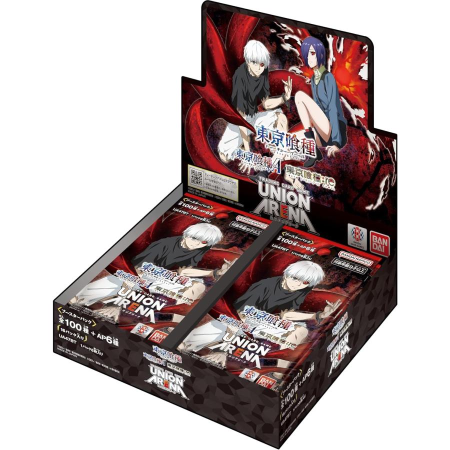 ユニオンアリーナ 東京喰種 佐々木琲世 SR 星2 パラレル UA47BT/TKG