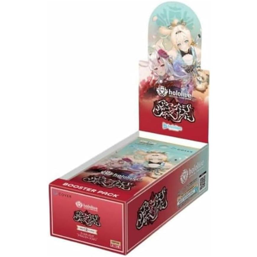 BOX】hololive OFFICIAL CARD GAME ブースターパック アヤカシ