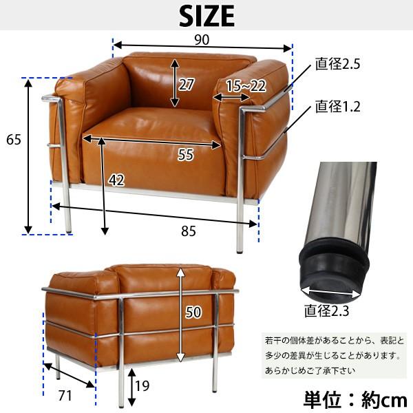 コルビジェデザイン LC3 COMFORT 1P キャメル 1人掛け シングルソファ