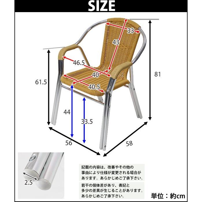 ガーデンチェア ガーデン チェア ラタンチェア 人工ラタンチェア 単品