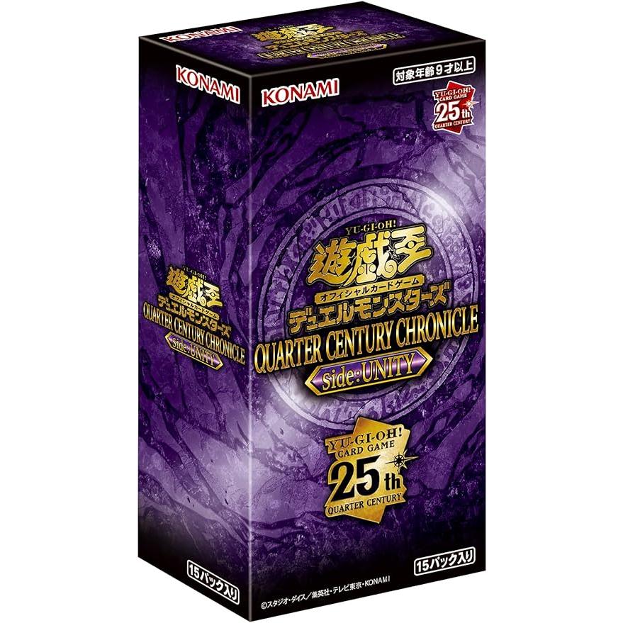 遊戯王25th Anniversary Limited Pack 12Box