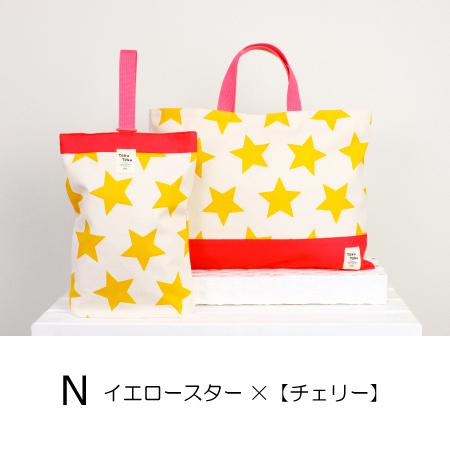 入園入学2点セット レッスンバック 男の子 女の子 人気 入園グッズ