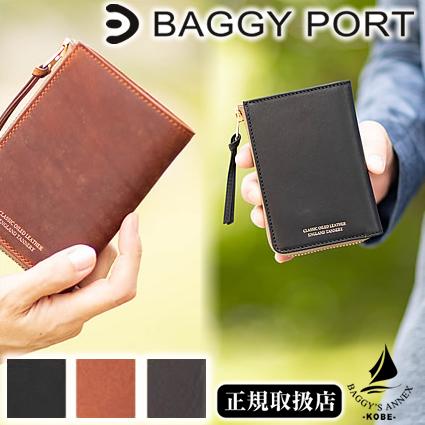 BAGGY PORT（バギーポート） 二つ折り財布 折財布 ラウンドファスナー