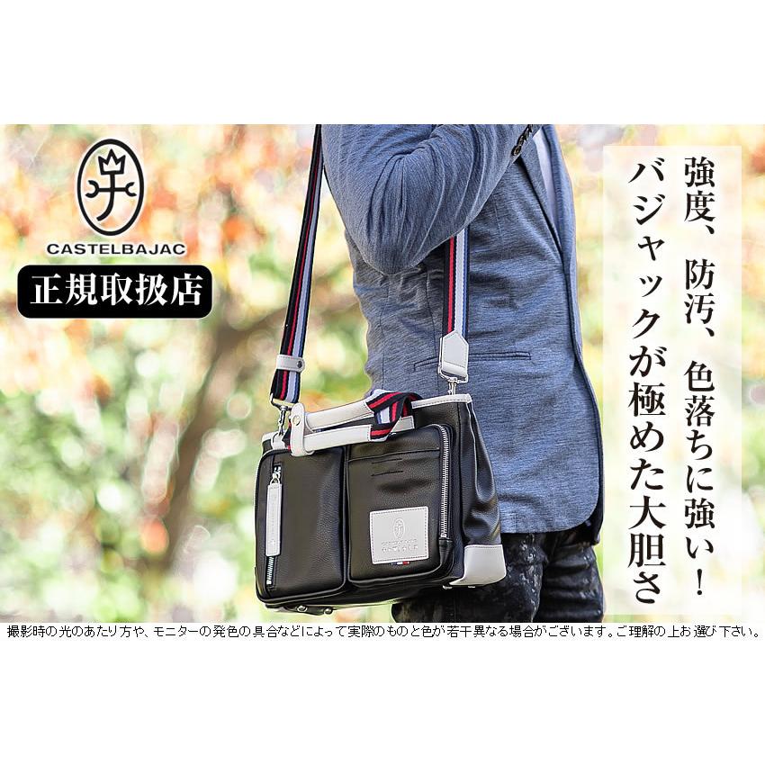 CASTELBAJAC（カステルバジャック） メンズ ショルダーバッグ