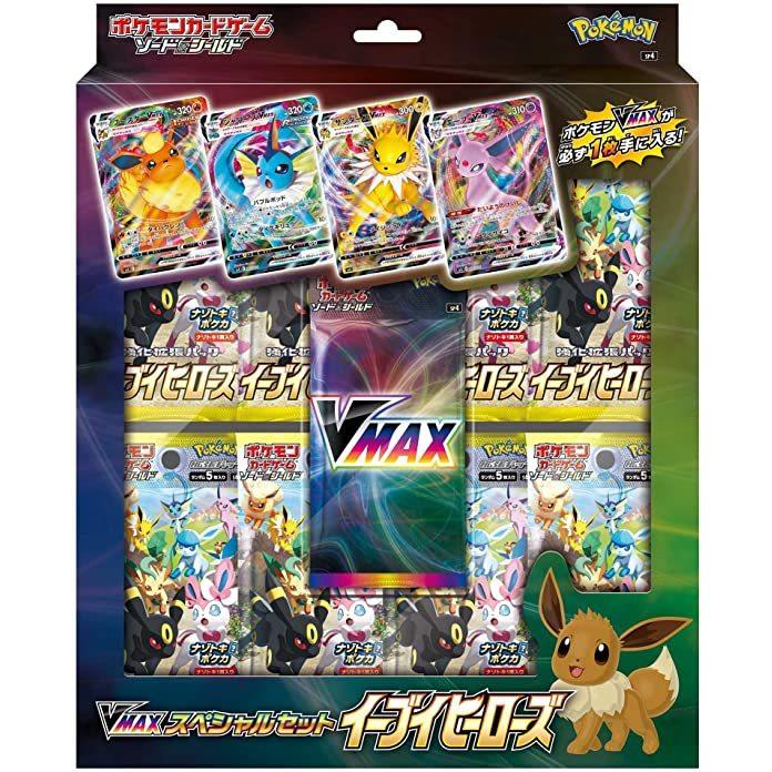 ポケモンカードゲーム ソード&シールド VMAXスペシャルセット イーブイ