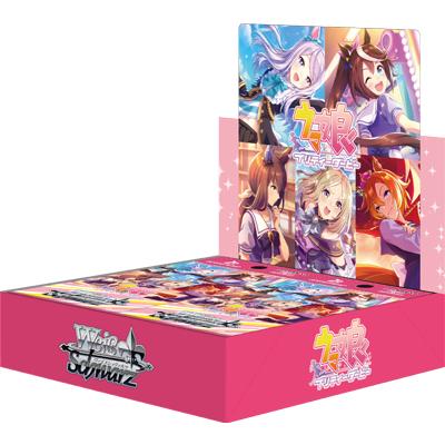ブシロード ヴァイスシュヴァルツ ブースターパック ウマ娘 プリティー