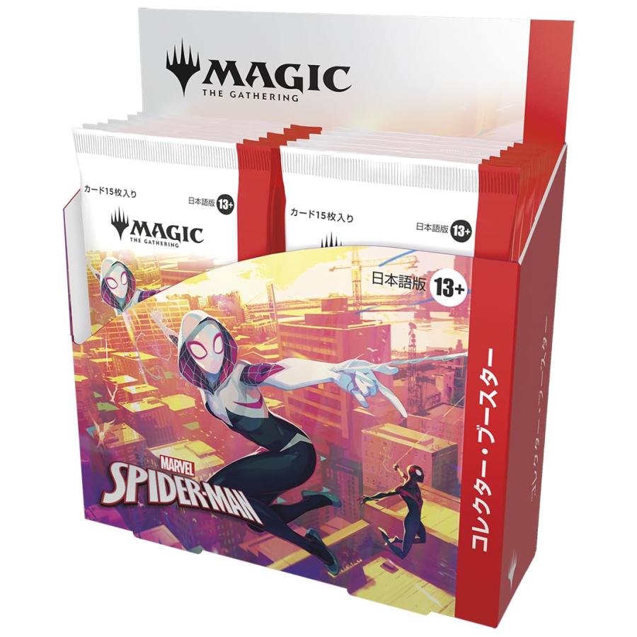 MTG ソウルストーン付き スパイダーマン コレクターブースター 未開封